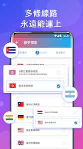 快连无限重置id版本android下载效果预览图